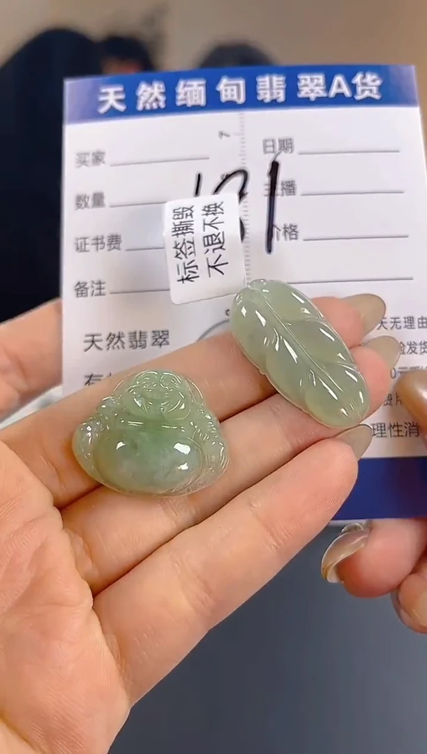 颈饰未镶嵌翡翠纯天然缅甸翡翠A货