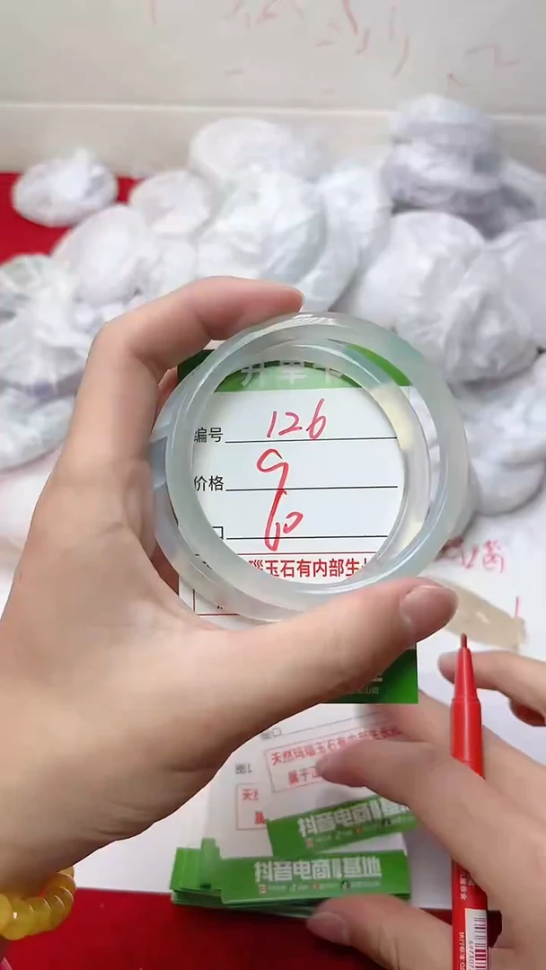 【闪购商品】玛瑙/玉髓手镯未镶嵌126