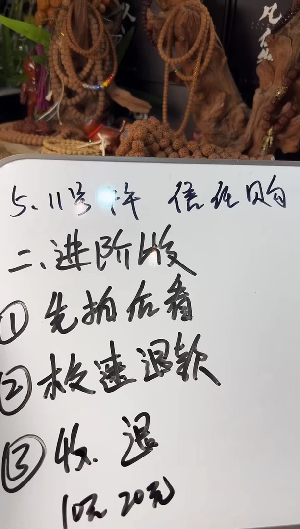 金刚菩提吊坠信任购 进阶版