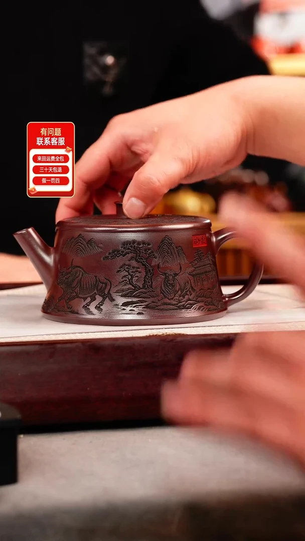 茶壶紫砂石红 柱础 五牛送福