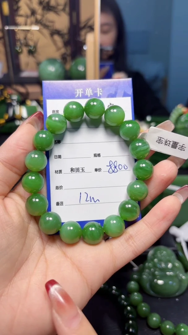 【闪购商品】和田玉（碧玉）手串未镶嵌1