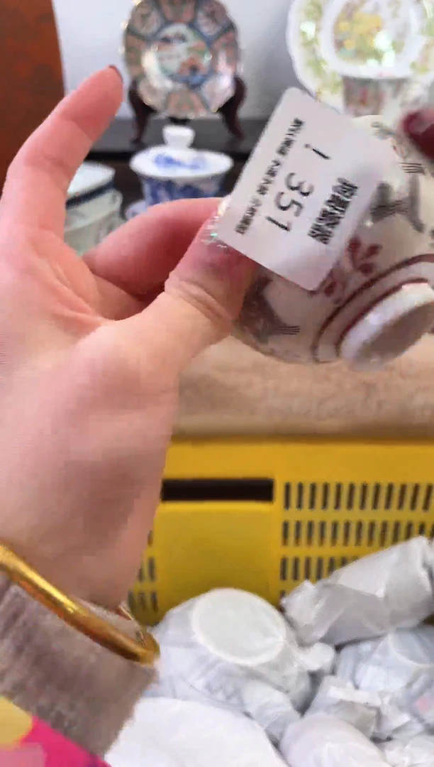 【闪购商品】瓷片351新号开播下单就包邮！！！