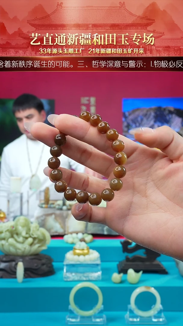 未镶嵌和田玉挂件闪购糖玉10mm