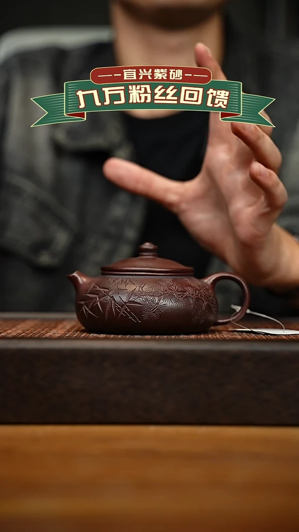 茶壶紫砂宜兴原矿 半手工 紫砂壶 容量200cc