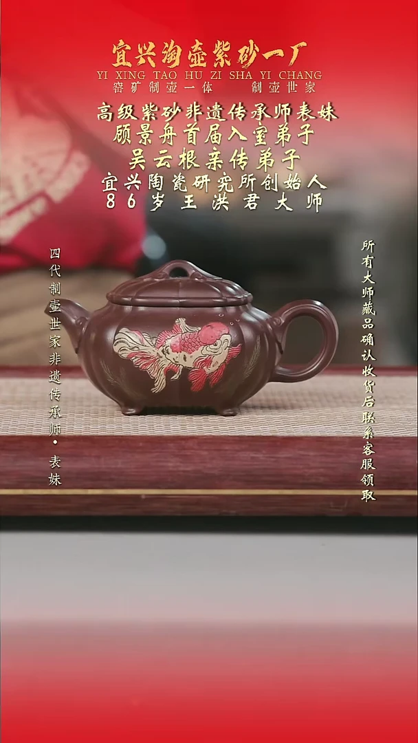 原矿全手工紫砂壶