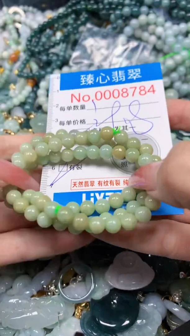 【闪购商品】翡翠颈饰未镶嵌含绳0008784