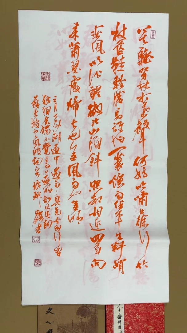 书法冯尚杰老师作品福利