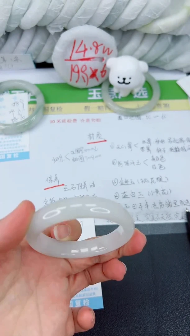 【闪购商品】石英质玉手镯未镶嵌590-52.4