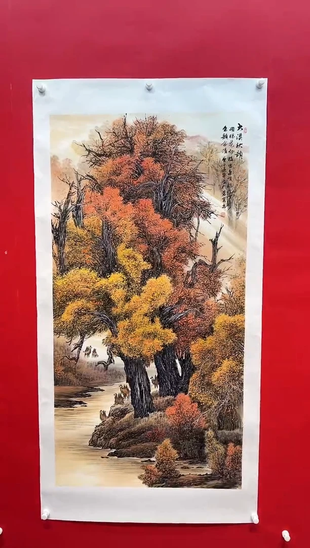 国画画家陆远华纯手绘原作
