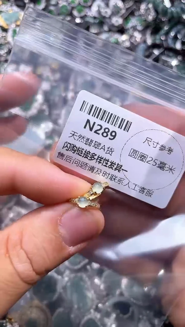 【闪购商品】翡翠颈饰未镶嵌N289耳扣多样性发其一