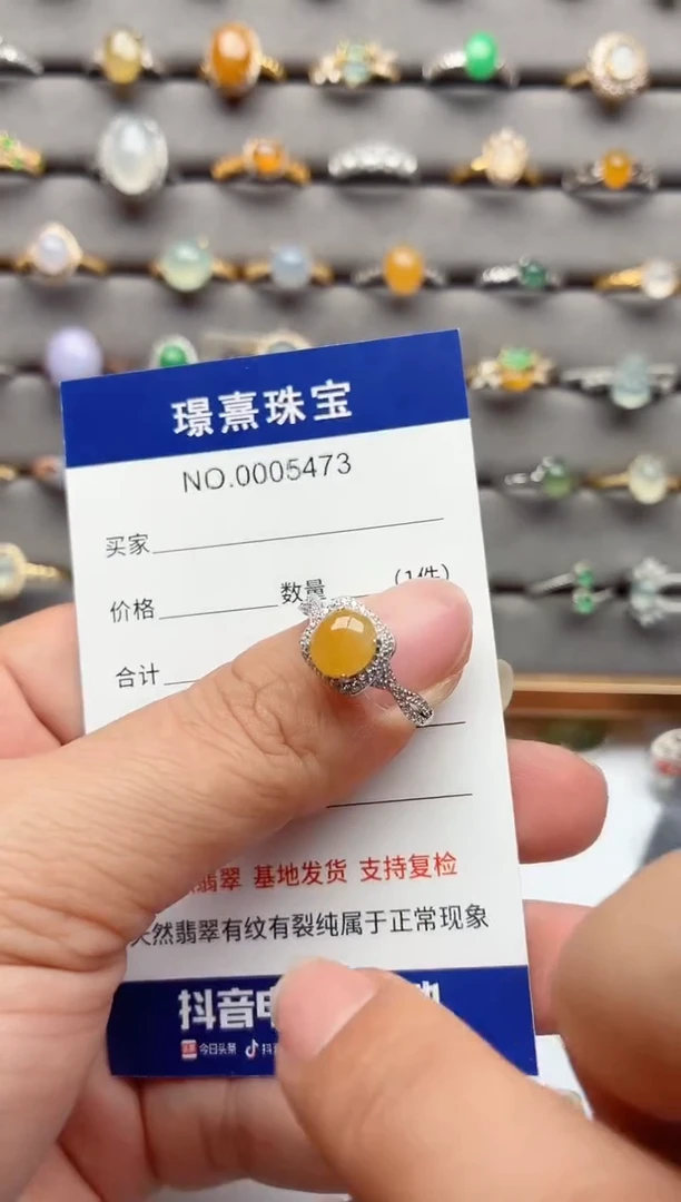 银S925镶嵌戒指翡翠.