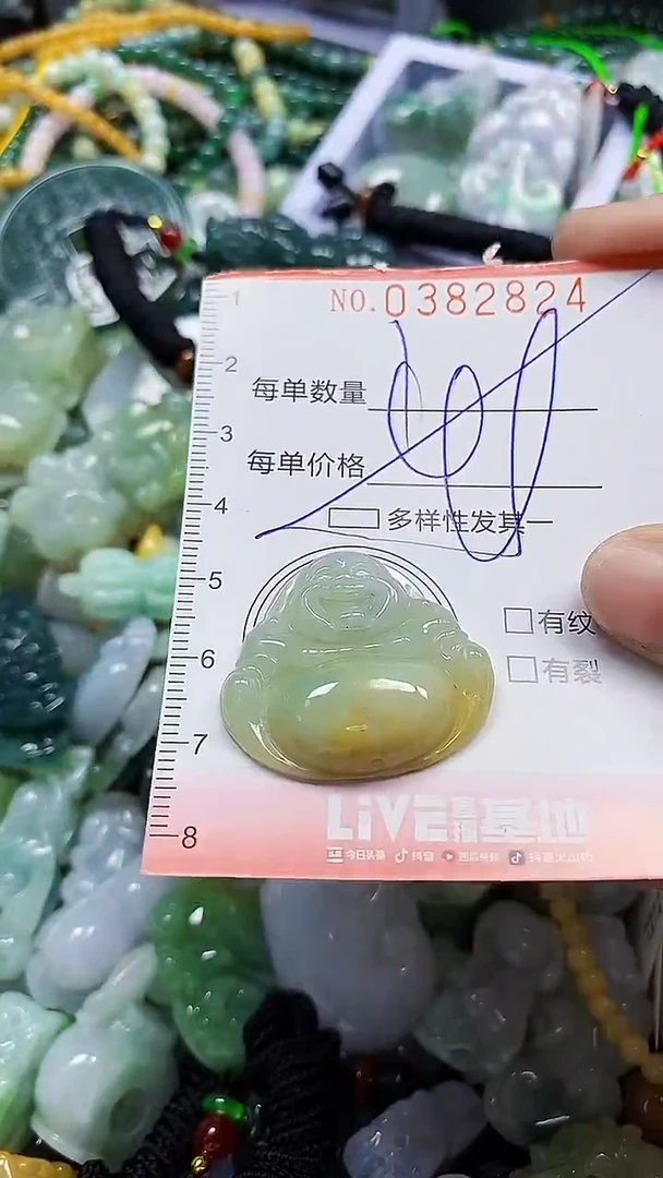 颈饰未镶嵌翡翠闪购0382824多样性发其一