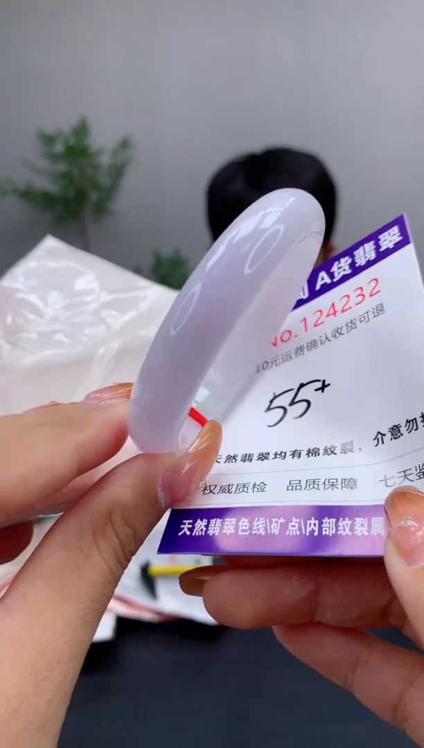 未镶嵌手镯翡翠天然缅甸A货翡翠