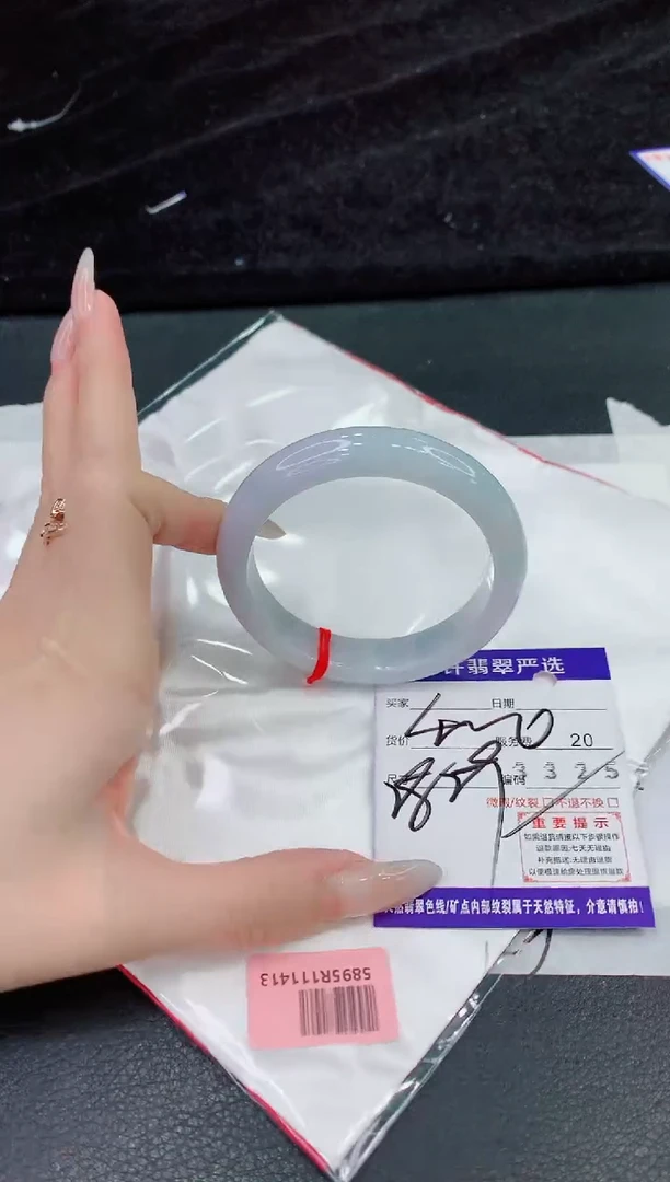 未镶嵌手镯翡翠11