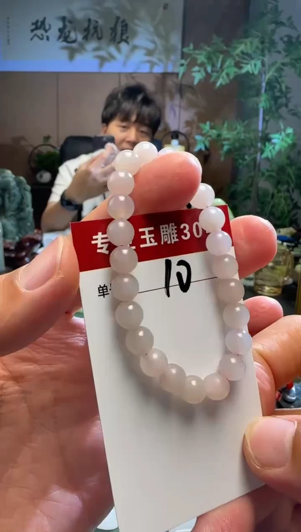 和田玉未镶嵌挂件10