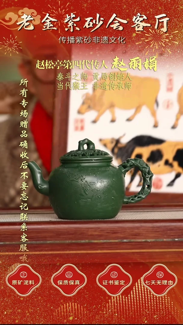 茶壶紫砂江苏省江南紫砂厂