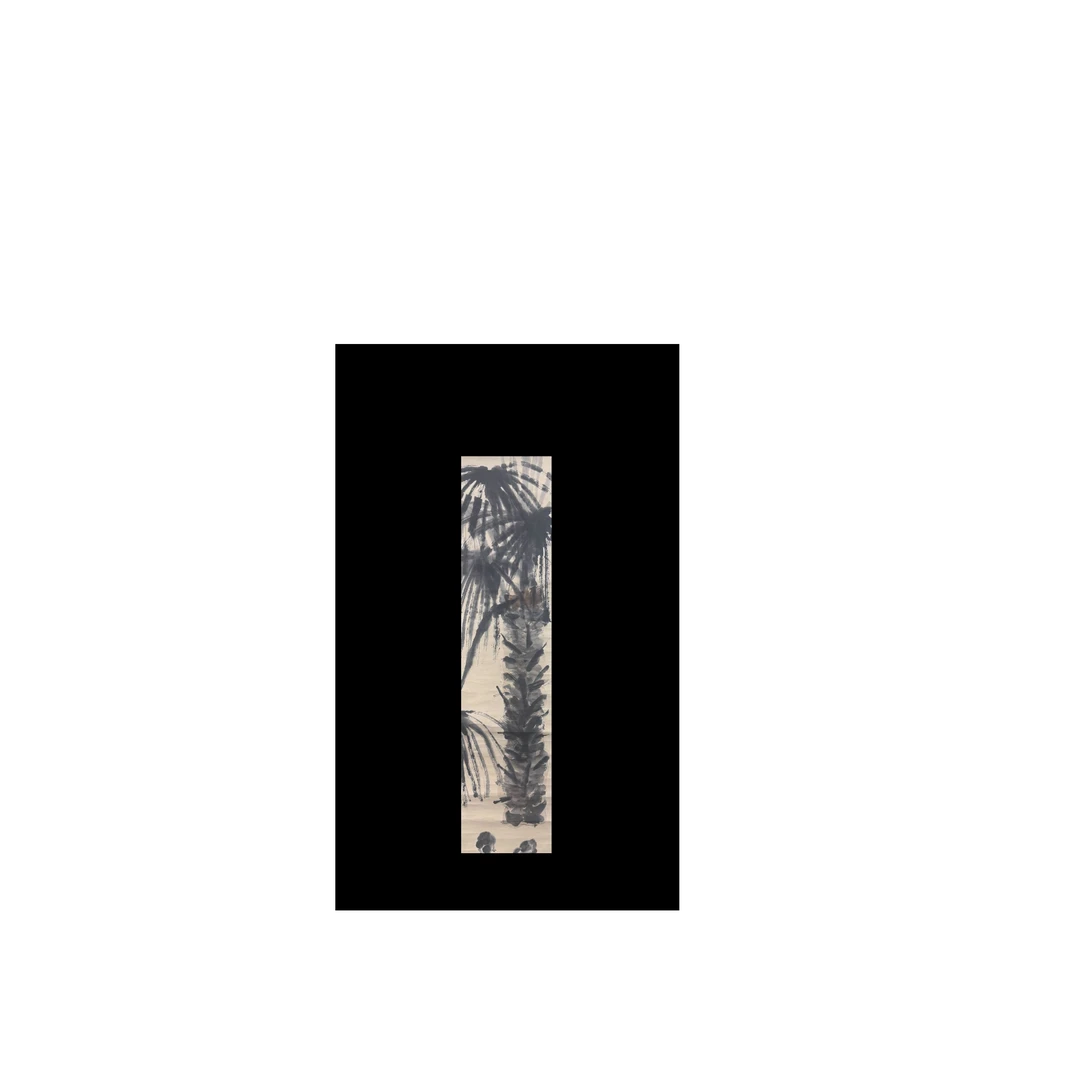 第三期9.13拍品《芭蕉》