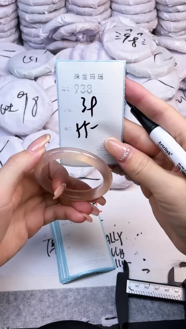 手镯玛瑙/玉髓未镶嵌938