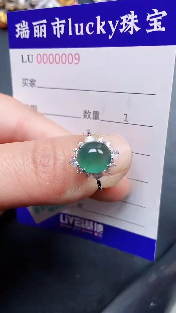 颈饰银S925镶嵌翡翠0009