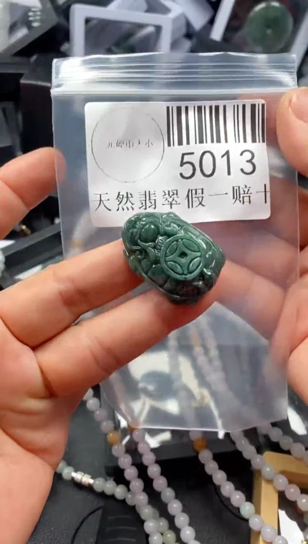 翡翠未镶嵌吊坠(不含链)5013