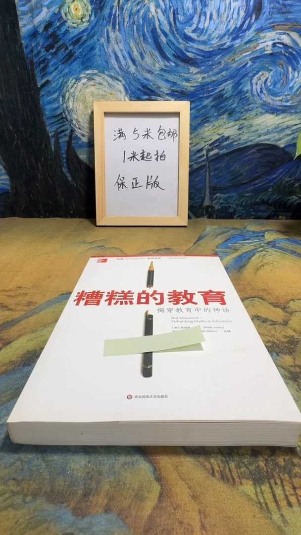 尘*永威书社下单链接