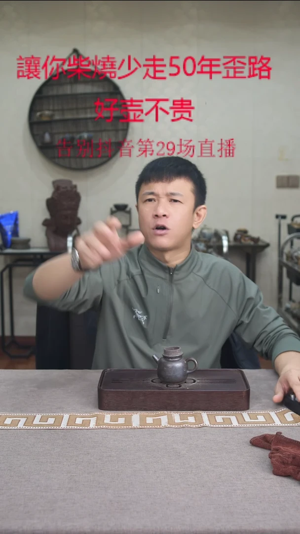 茶壶紫砂宜兴柴烧紫砂壶