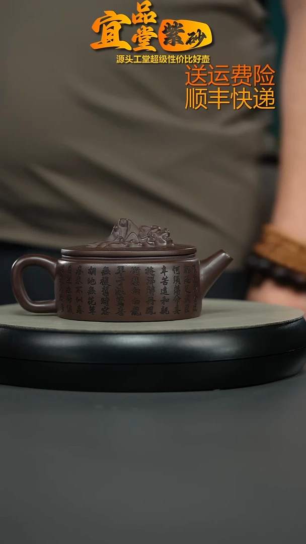 茶壶紫砂老紫泥龙头汉瓦260CC