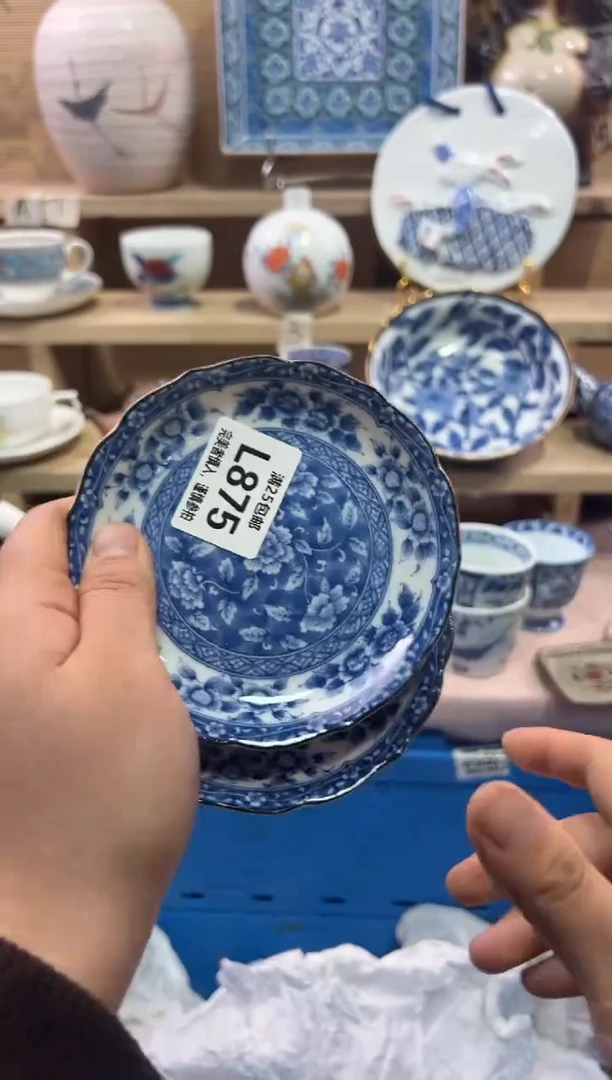 瓷片其*               L875