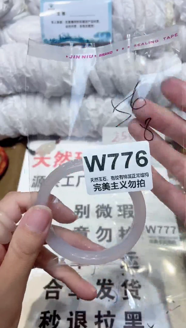 手镯玛瑙/玉髓未镶嵌56