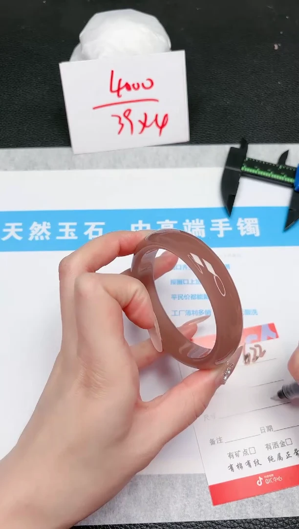 【闪购商品】石英质玉手镯未镶嵌622-58.5