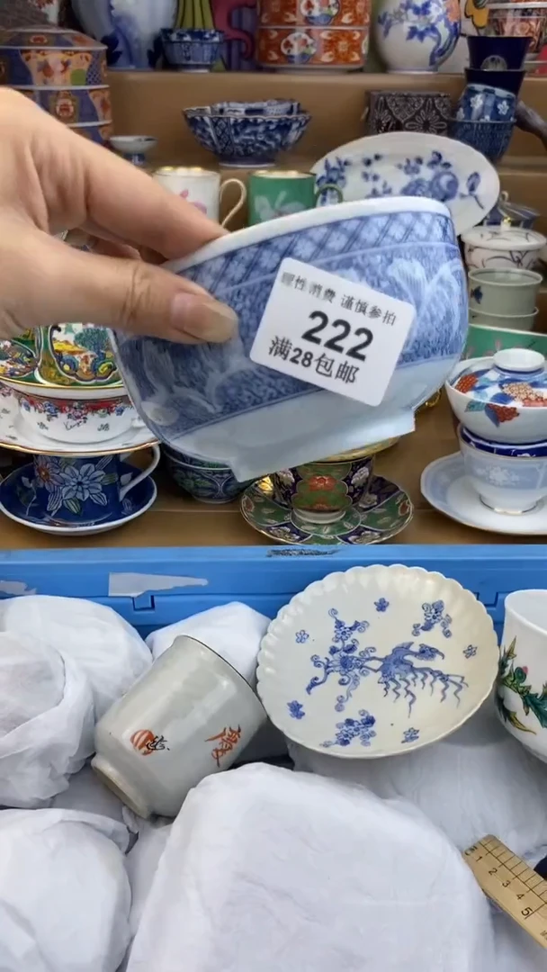 【闪购商品】杯瓷色工艺品品品品222