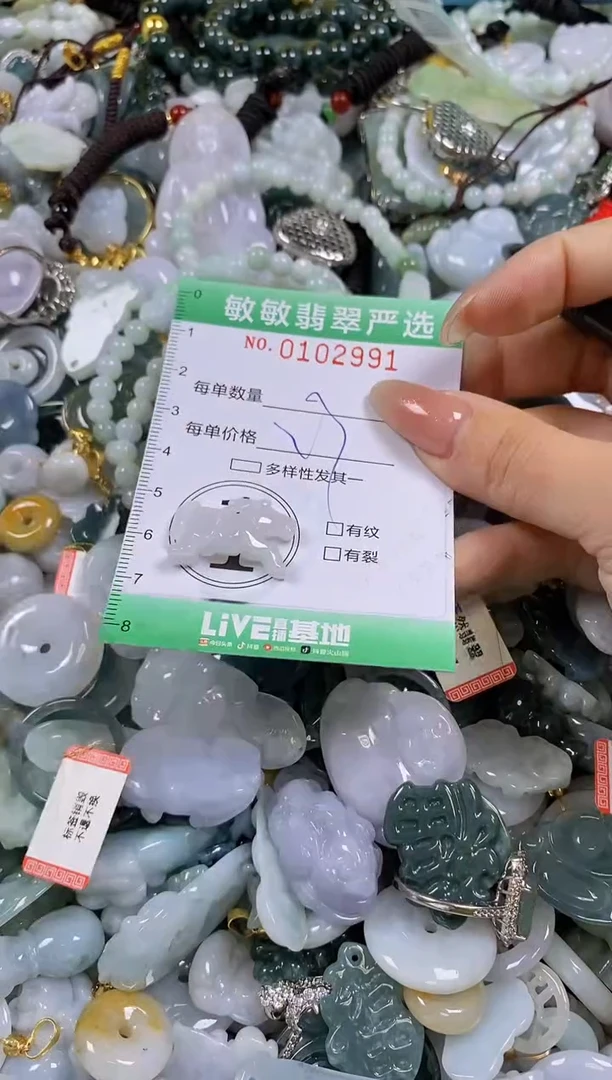 【闪购商品】翡翠颈饰未镶嵌闪购0102991