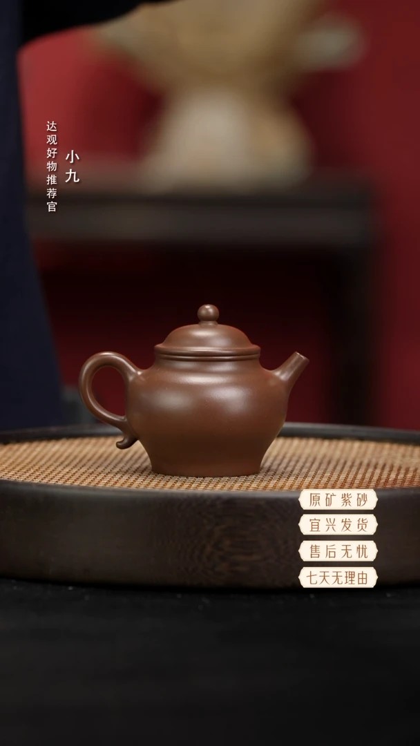 九DG28忘忧顾泽君紫泥200