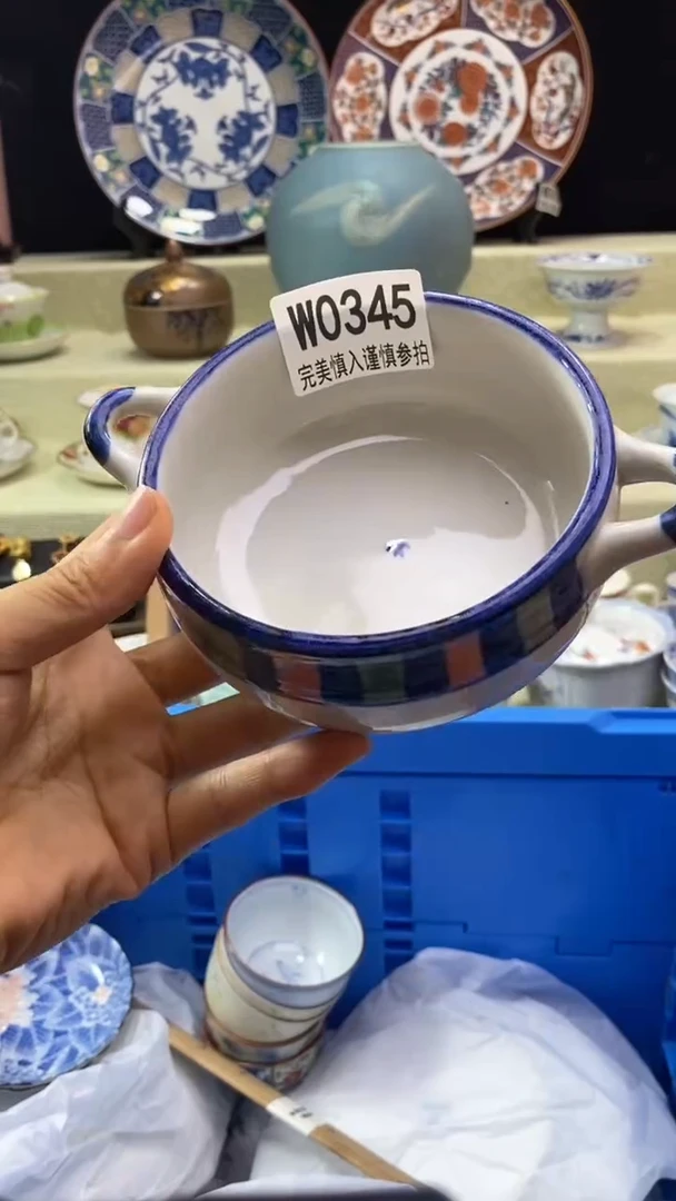 件小**?瓷片 默认微瑕 完美慎入345