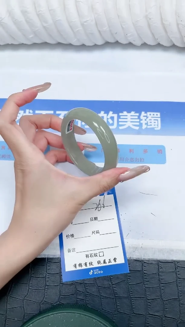石英质玉手镯未镶嵌266-56.2