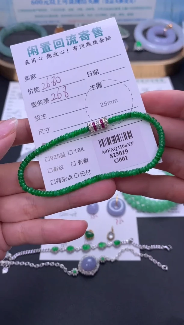 未镶嵌摆件翡翠填**字模式推广期48小时鉴赏期