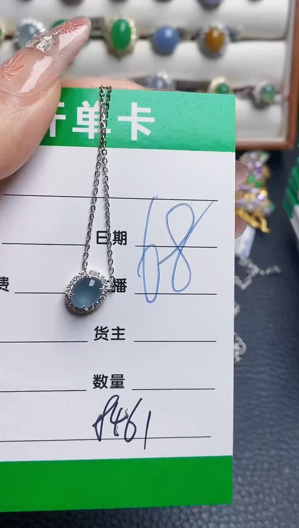 银S925镶嵌戒指翡翠8461