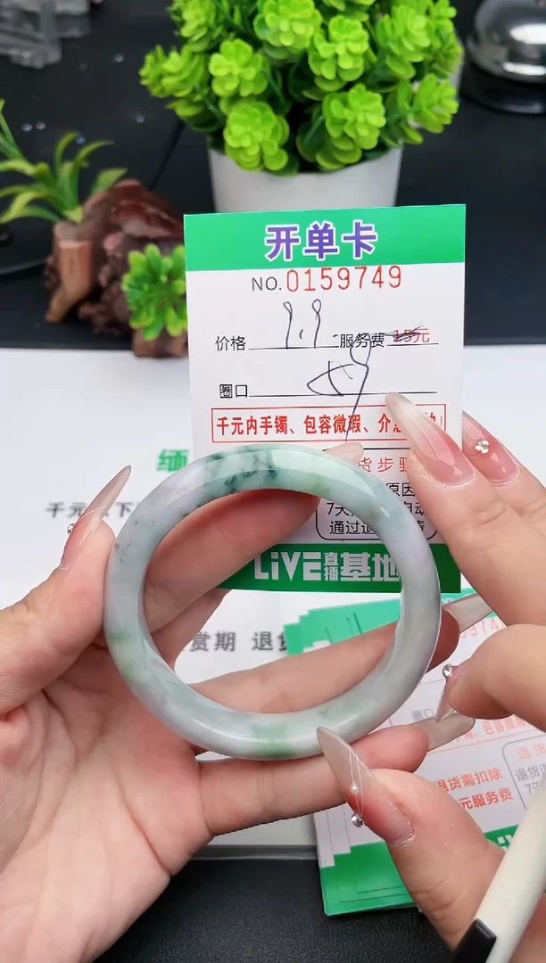 翡翠手镯未镶嵌49天然翡翠A货