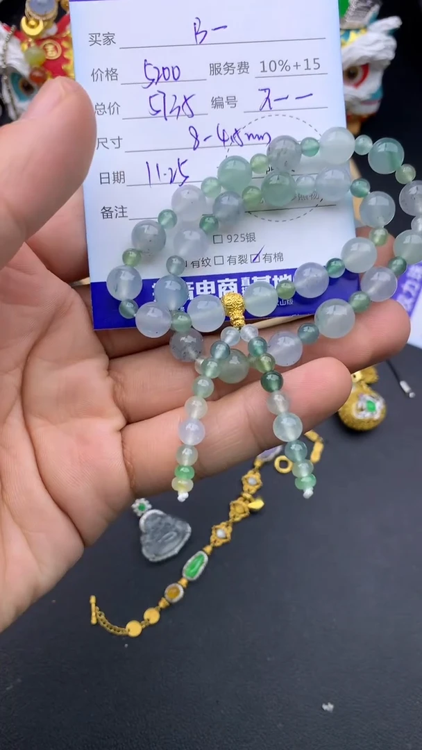 未镶嵌手串翡翠B*寄售不退换