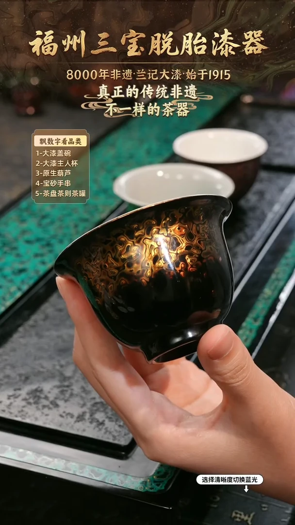 兰记手工漆器-一物一拍 以商品图片为主