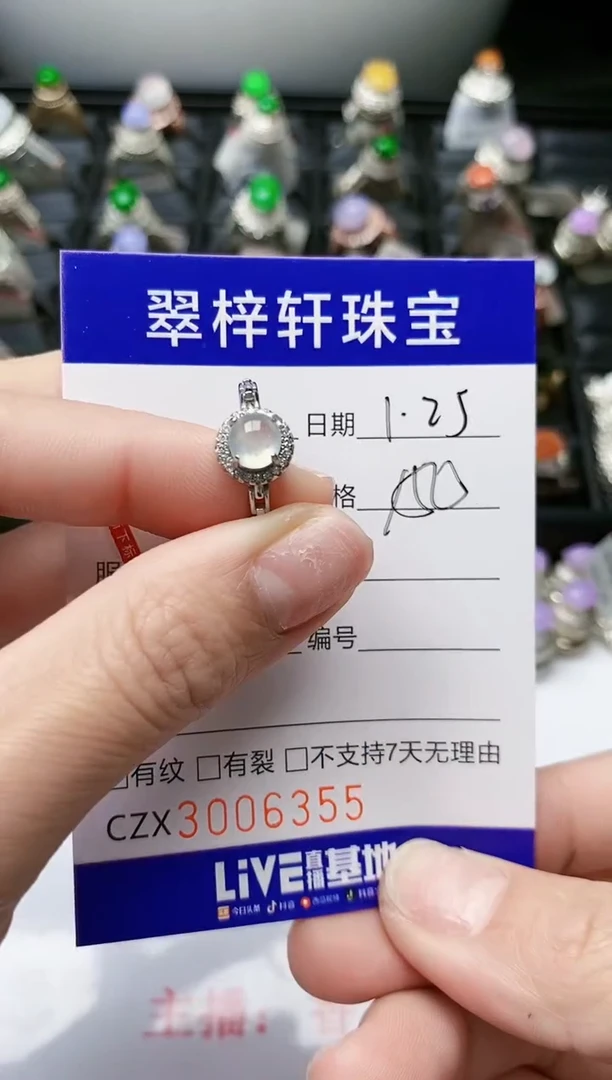 【闪购商品】翡翠戒指银S925镶嵌/6355