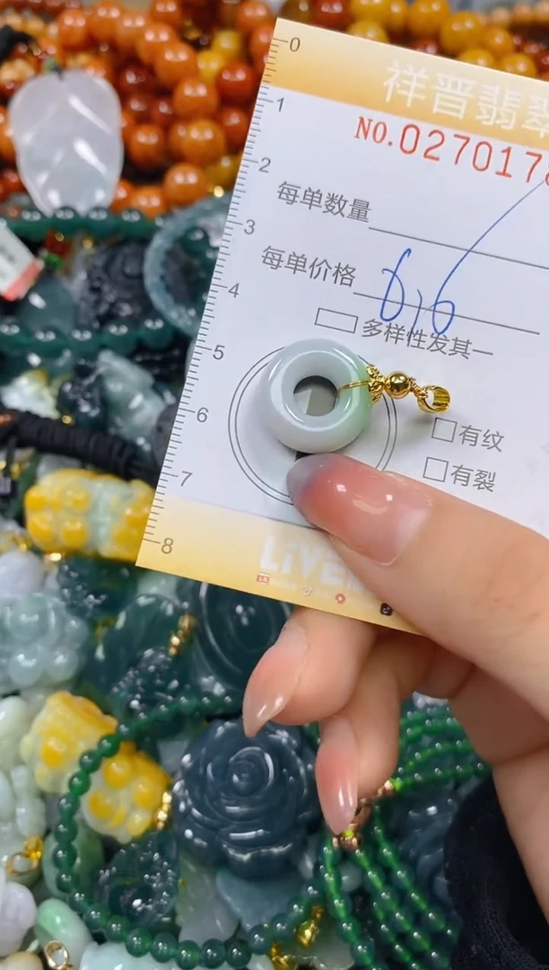 颈饰未镶嵌翡翠闪购0270178多样性发其一