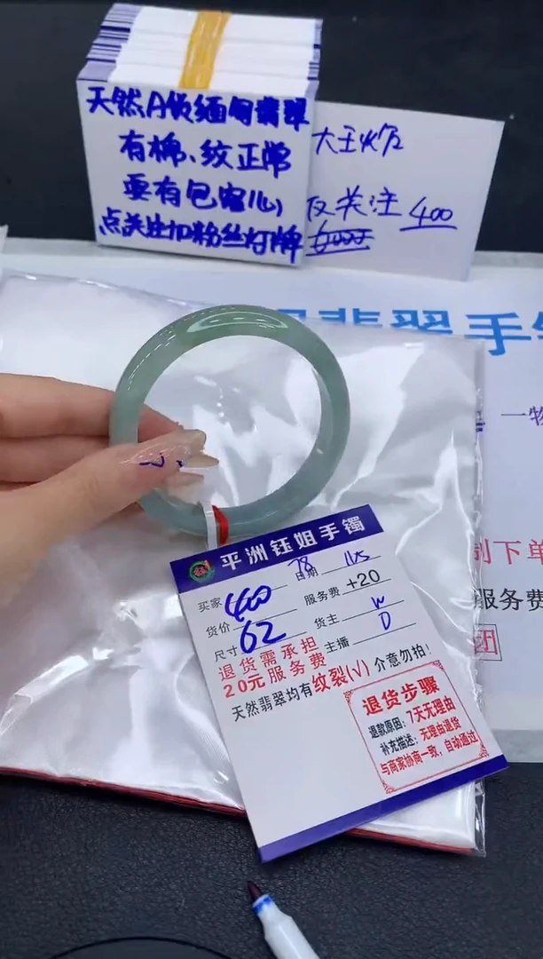 未镶嵌手镯翡翠11111