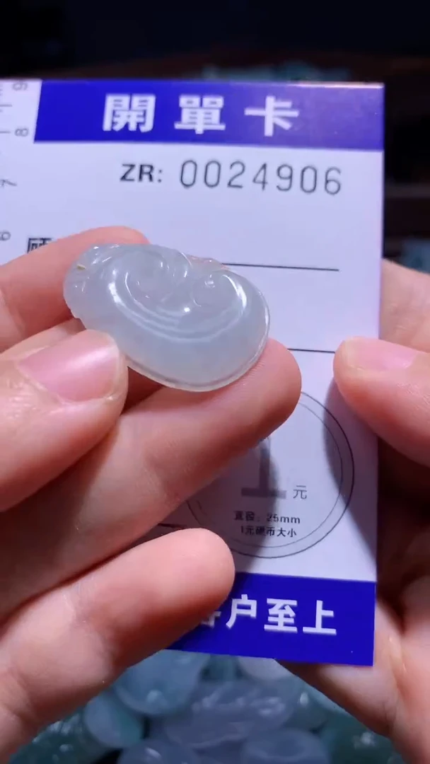 翡翠未镶嵌颈饰翡翠A货（不含链）
