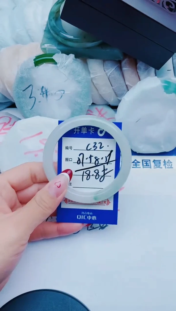 未镶嵌手镯石英质玉C32+57-58