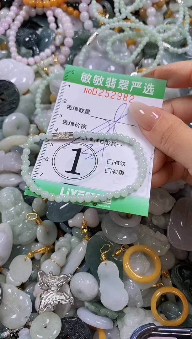 翡翠未镶嵌颈饰闪购0252982多样性发其一