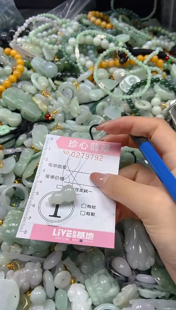 翡翠未镶嵌颈饰闪购0279792