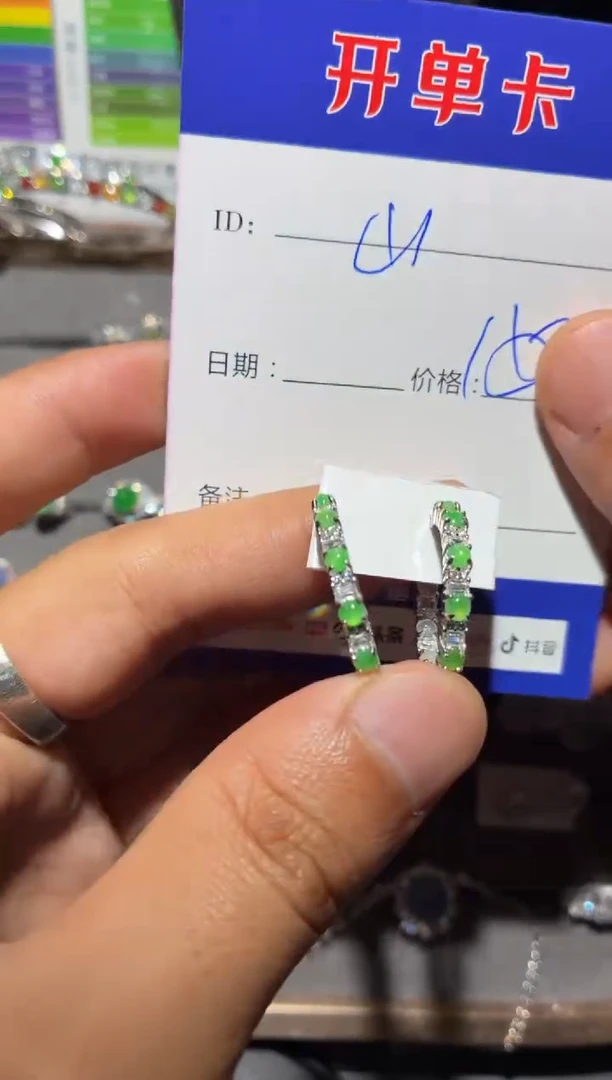 银S925镶嵌翡翠耳饰山**平山今安平