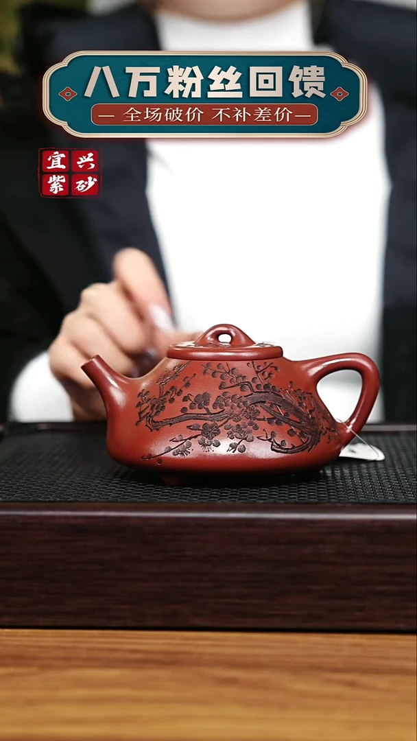 茶壶紫砂宜兴原矿 手工 紫砂壶