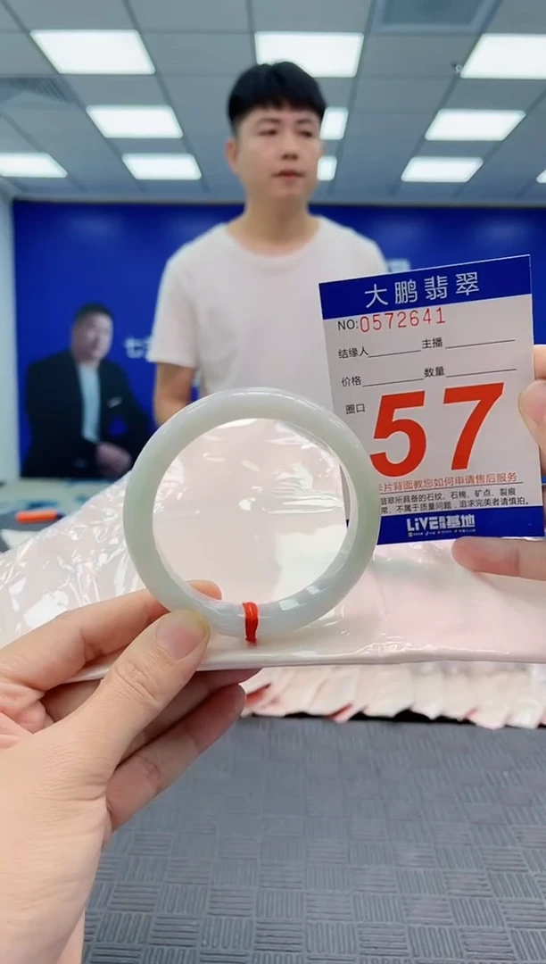 翡翠手镯未镶嵌AAAAAAAAAAAAAAAA